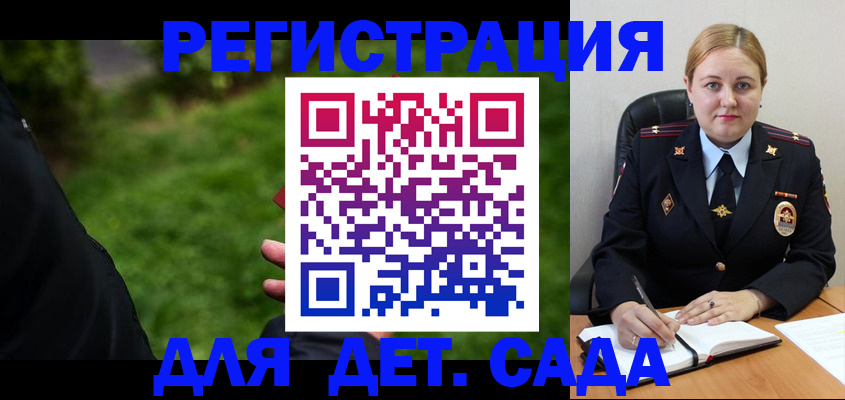 прописка иностранных граждан в Мурманской области